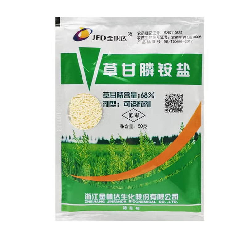 金帆达草甘膦铵盐灭生性除草剂