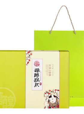 稻香村糖醇糕点礼盒无糖精食品
