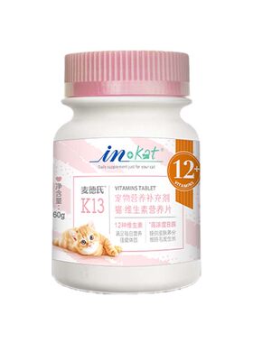 IN-PLUS麦德氏猫用维生素营养