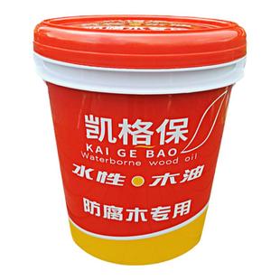 凯格宝防腐木蜡油实木防水透明户外地板水性清油漆家用面漆木器漆