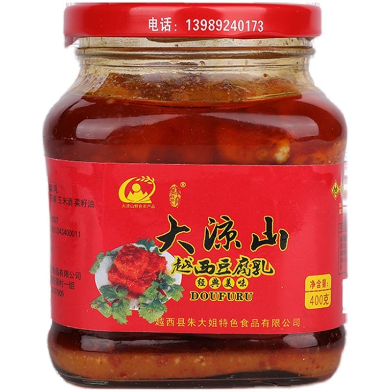大凉山越西朱大姐400g健康豆腐乳