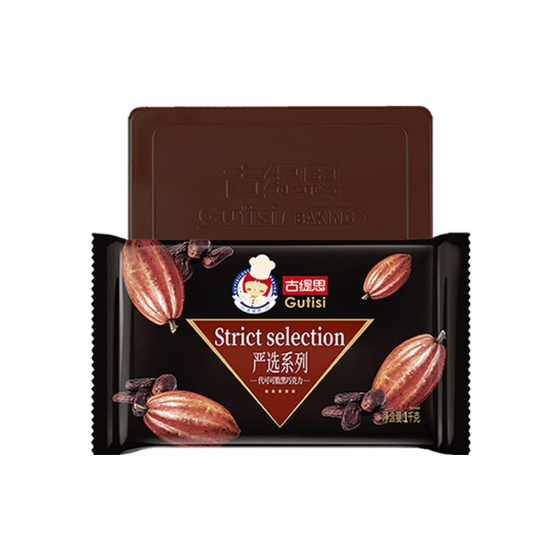 多口味烘焙巧克力大板块1kg
