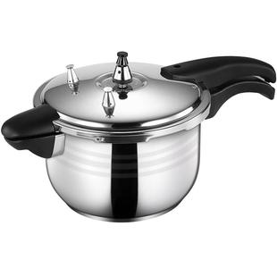 顺达高压锅304不锈钢压力锅灵润型复底压力锅电磁炉燃气通用锅具