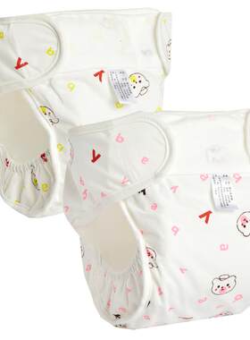 赵闪闪尿布裤纯棉可水洗