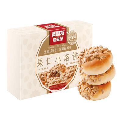 西贝莜面村果仁小烙饼280g