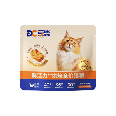 豆柴鲜活力全阶段通用高鲜肉烘焙猫粮成幼猫试吃装官方旗舰店正品