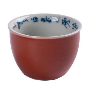 彩集堂 故宫红小缸杯 手写诗文主人杯品茗茶杯茶碗陶瓷釉下彩单杯
