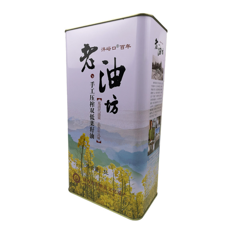 双低低芥酸纯菜籽油 纯正非转基因菜仔油 家用食用油菜油5升10斤