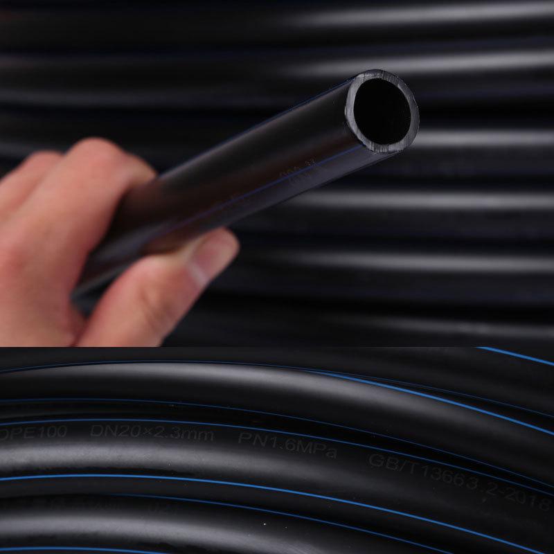 全新料pe自来水给水管材202532405063黑色盘管热熔焊接硬管国标厚