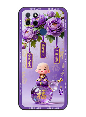 轻奢高级感适用于realmev3手机壳