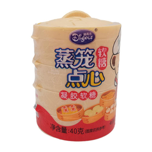 迪高乐 蒸笼点心凝胶糖果40g创意造型糖果混合水果味软糖