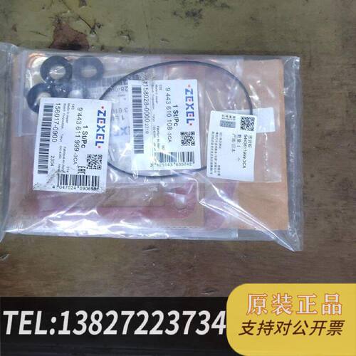 原装正品调速器RHD6修理现货议价