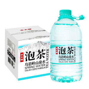 水大师泡茶水5L*4桶整箱家庭大瓶桶装水乌岩岭山泉水江浙沪皖包邮