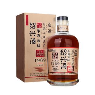 古越龙山绍兴花雕酒鉴湖酒坊1989二十年陈680ml*2瓶礼盒装