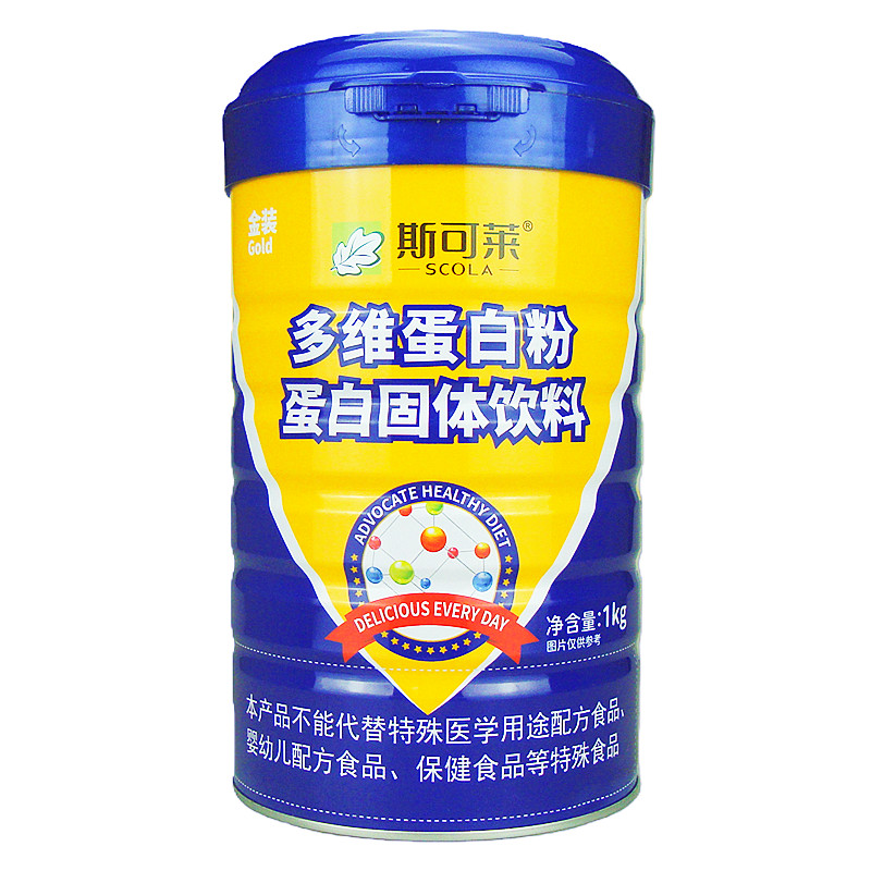 发两桶斯可莱免疫多维金装蛋白粉