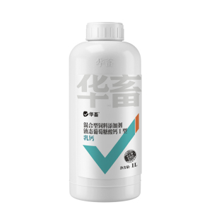 华畜液体钙兽用补钙液猪牛羊鸡鸭鹅鸽用乳钙母猪蛋鸡补钙软蛋瘫软