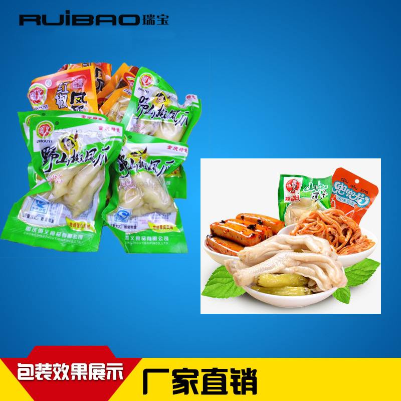 500食品倾斜式双室真空包装机 药品化工品粗粮45度双室真空机