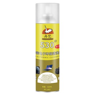 530清洁剂洗板水精密电子pcb清洗剂电脑手机相机线路液晶屏清洗剂