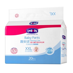 官方正品经典露安适婴儿薄护适动纸尿裤超薄宝宝拉拉裤透气尿不湿