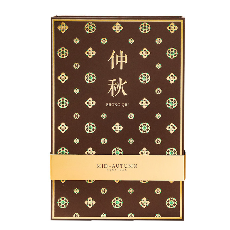 中秋月饼蛋黄酥空礼盒8粒定制