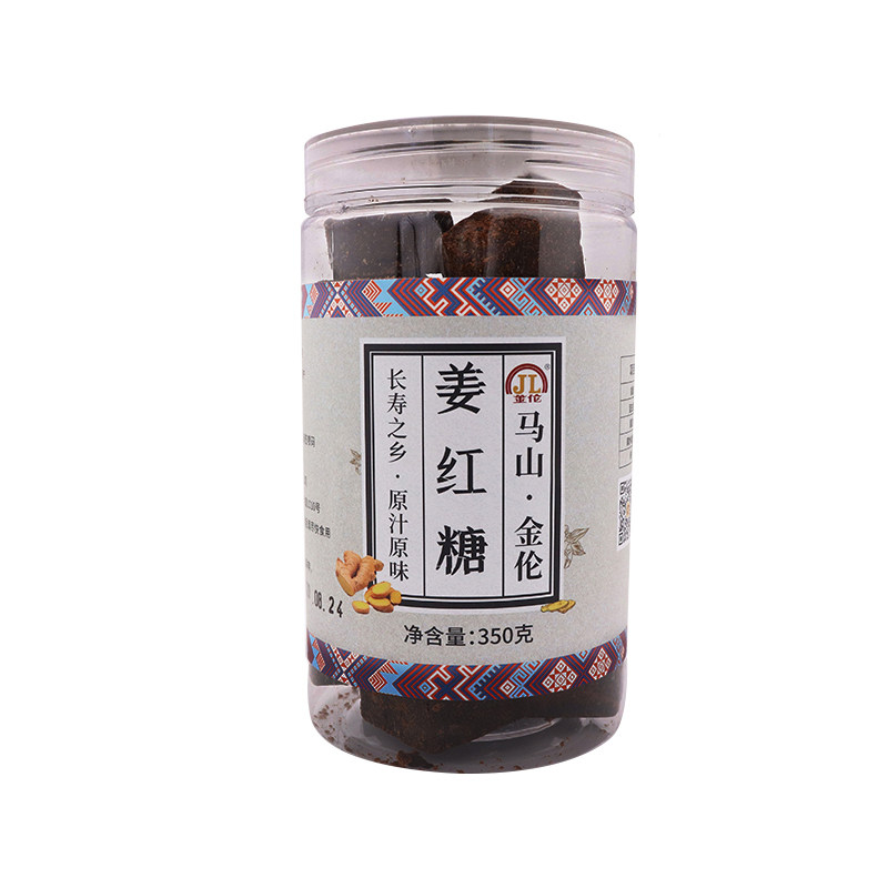 广西马山金伦红糖生姜方块