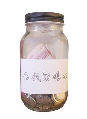 无铅环保透明玻璃大中小号存钱罐
