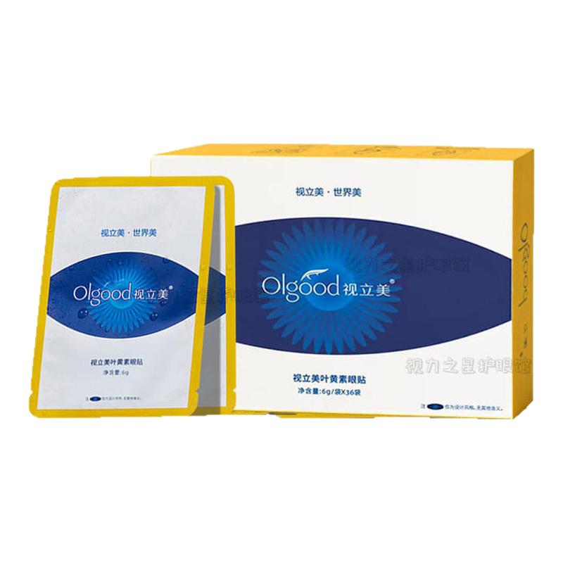 视立美官方旗舰店叶黄素眼贴蓝莓叶黄素视力美眼贴虾青素磷脂