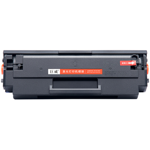 适用长城B2020W硒鼓GBM-B2020NW墨盒GBP-20BT2F碳粉盒Great Wall GBP-B2020W黑白激光打印机粉盒墨粉信创碳粉
