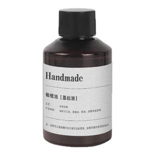 青闫橄榄油基础油 按摩精油身体推拿刮痧美容院植物油香薰原料油