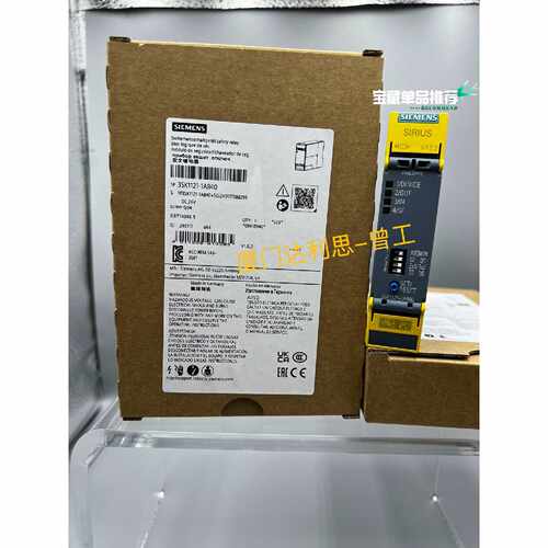 询价3SK1121-1AB40 安全继电器#SIEME