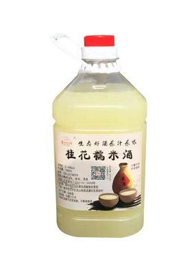 汤山七坊桂花糯米酒甜酒