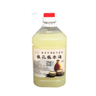 汤山七坊桂花糯米酒甜酒