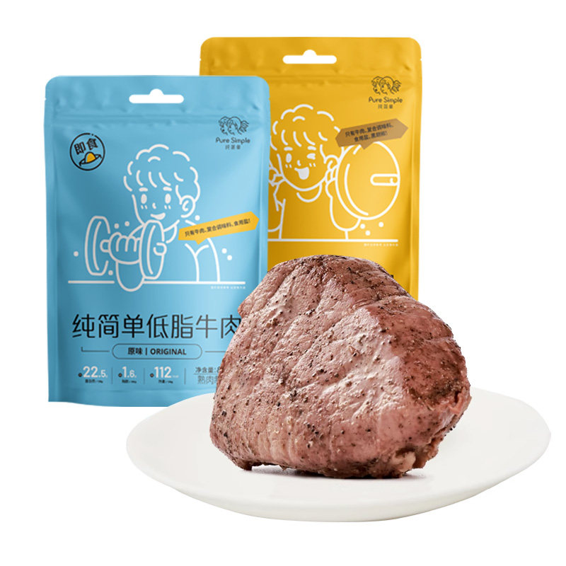 纯简单低脂牛肉即食高蛋白健身零食速食品代餐饱腹无添加剂