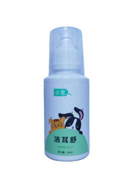 小宠耳净康洁耳舒滴耳液