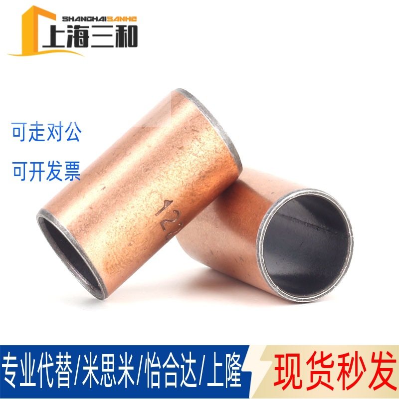 同怡合达无油衬套OFV01-d3/d4/d5/d6/d8-L4/L5/L6/L8直柱型肩型