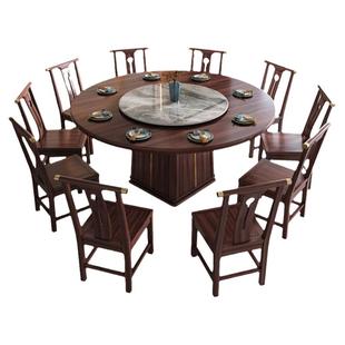 新中式乌金木实木餐桌椅组合圆桌家用圆形餐桌大圆桌带转盘桌子