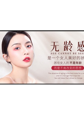美容院挂画前台医美机构抗衰皮肤管理高级感美业氛围形象墙装饰画