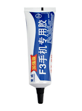 f3手机专用胶水适用x支架后盖