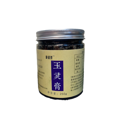 玉灵膏正品宗古法蒸制柴火桂圆龙眼肉罗博士产后西洋参膏
