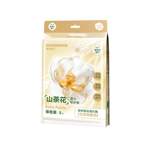 【新品福利价】嘟嘟侠山茶花纸尿裤婴儿透气拉拉裤尿不湿nb试用装