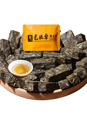老班章古树黄金条小茶柱云南勐海普洱茶生茶茶叶独立包装送礼生普