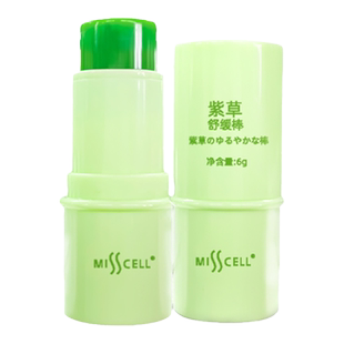 Misscell紫草膏舒缓棒婴幼儿童成人蚊虫叮咬宝宝退红消包清凉便携