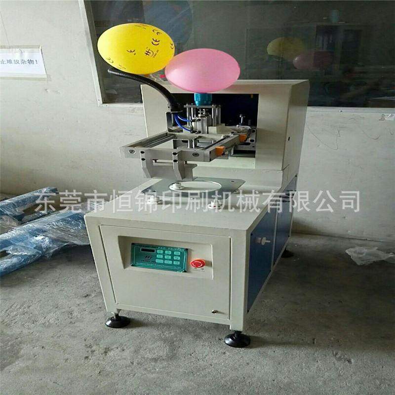 气球印刷，气球机械工厂价格信息,气球机原理/气球机图片数码,办公设备/耗材/相关服务,气垫机,淘宝优惠券,粉丝福利购,淘宝优惠卷