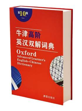 书本保险箱密码盒带锁藏手机神器