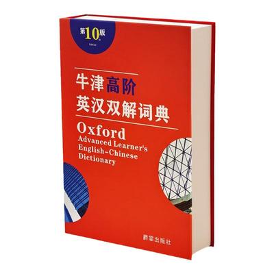 书本保险箱密码盒带锁藏手机神器