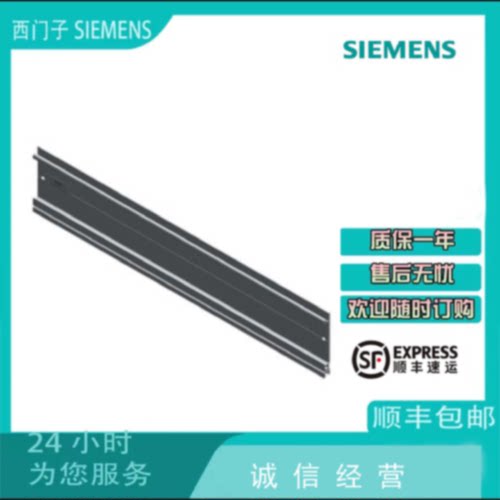 议价西门子6ES7590-1BC00-0AA0 S7-1500导轨 2000 mm6ES75901BC00
