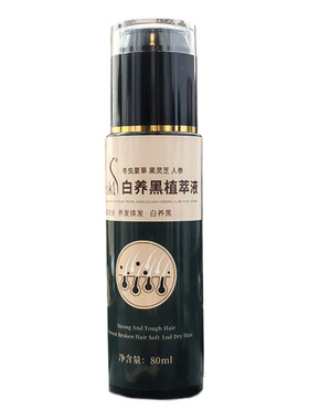 黑灵芝洗发水植物精华液乌发何首乌生黑发脱侧柏叶发白发转营养液