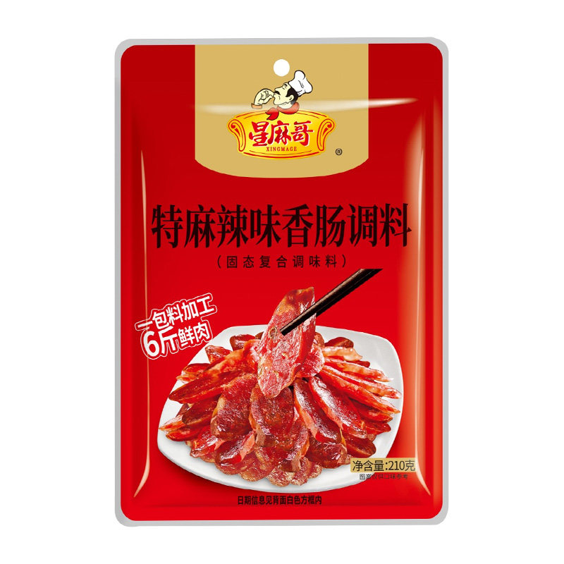 星麻哥特四川麻辣香肠调料