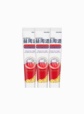 益周适精研牙龈专修紧实健龈牙膏