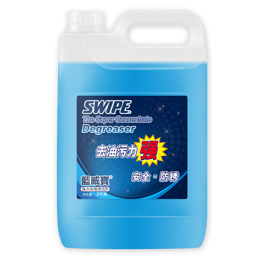 SWIPE蓝威宝强力浓缩清洁剂5KG 多用途酒店汽车五金机器包邮